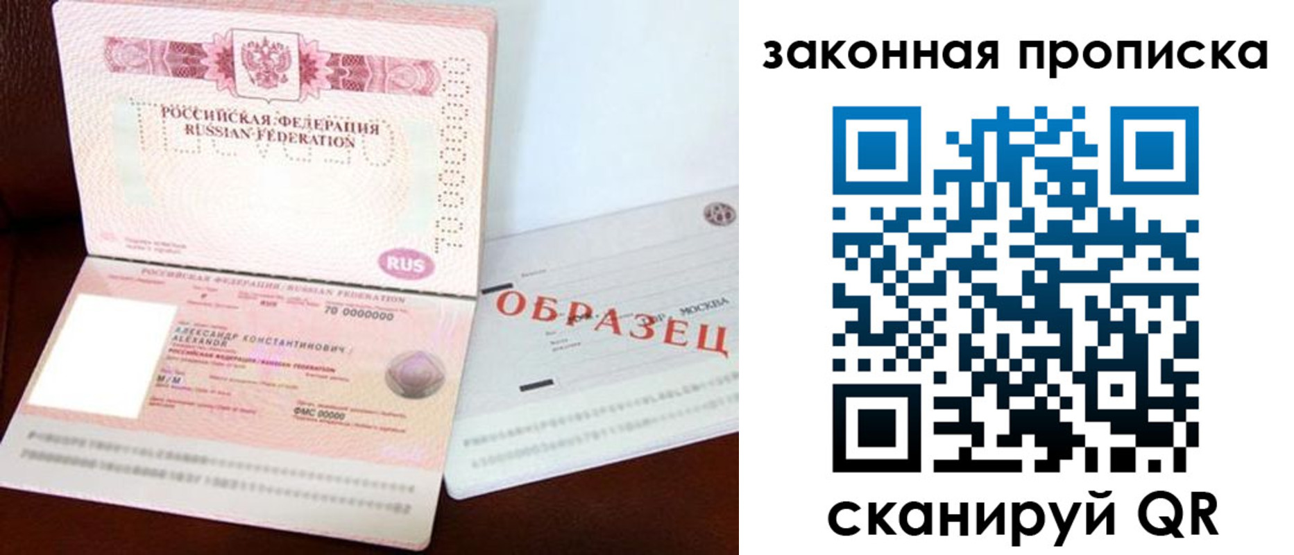 регистрация для дет. сада в Лангепасе