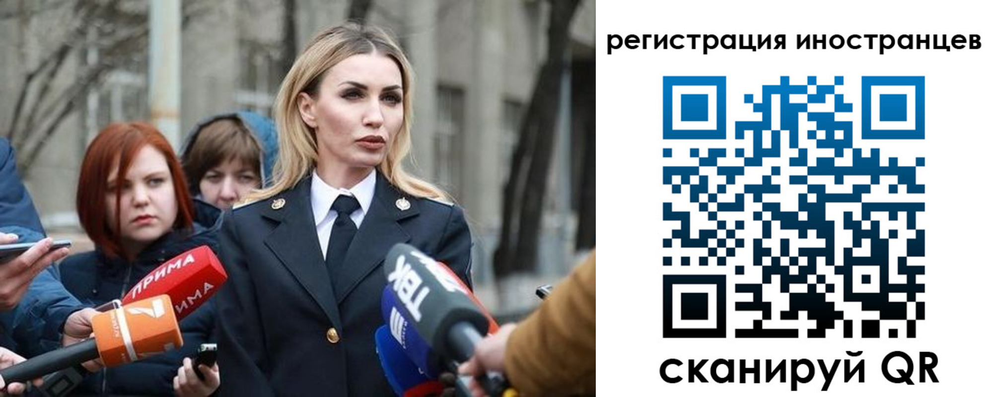 временная регистрация купить в Лангепасе