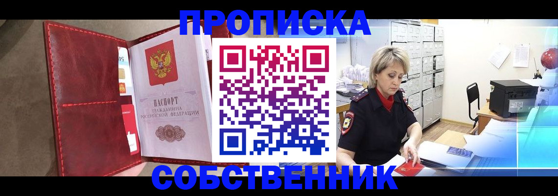 форма 3 в Лангепасе