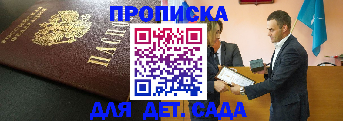 прописка иностранных граждан в Лангепасе